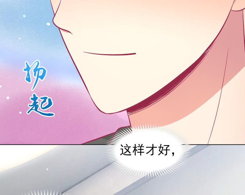102.少爷的微笑(1/2)-第104话