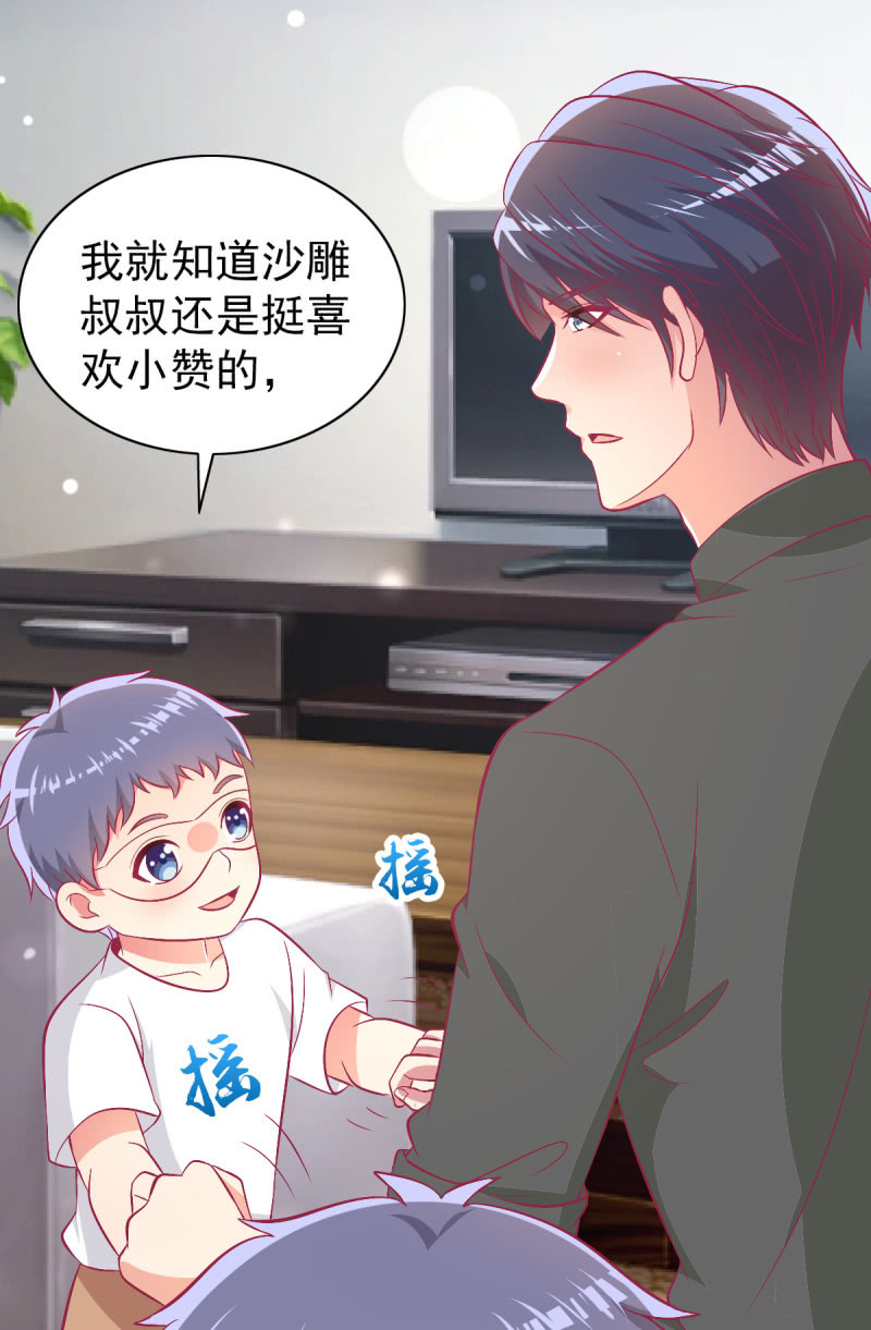 102.少爷的微笑(1/2)-第104话
