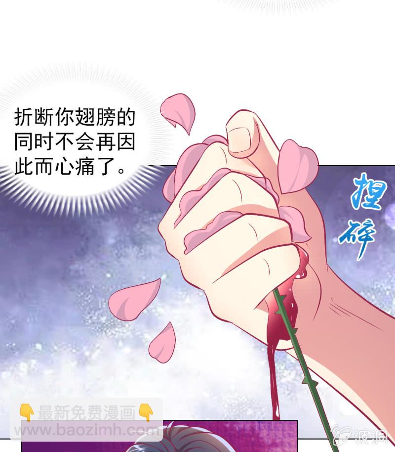 102.少爷的微笑(1/2)-第104话