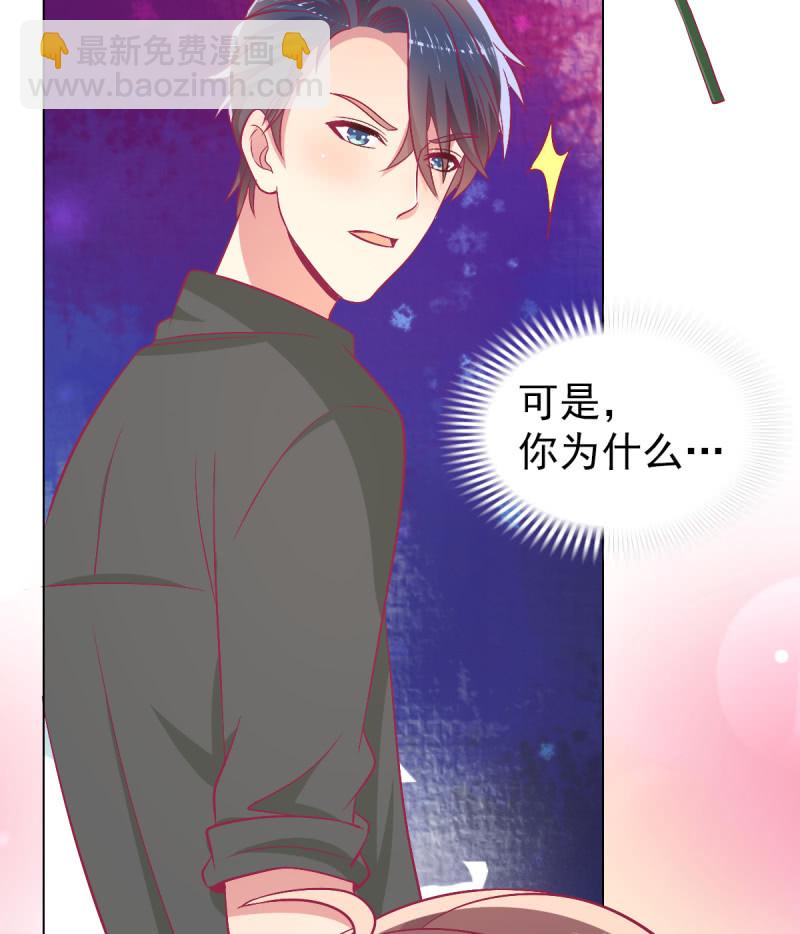 102.少爷的微笑(1/2)-第104话