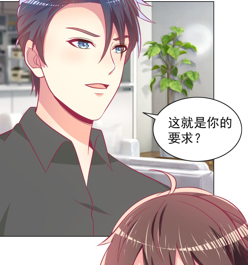 102.少爷的微笑(1/2)-第104话