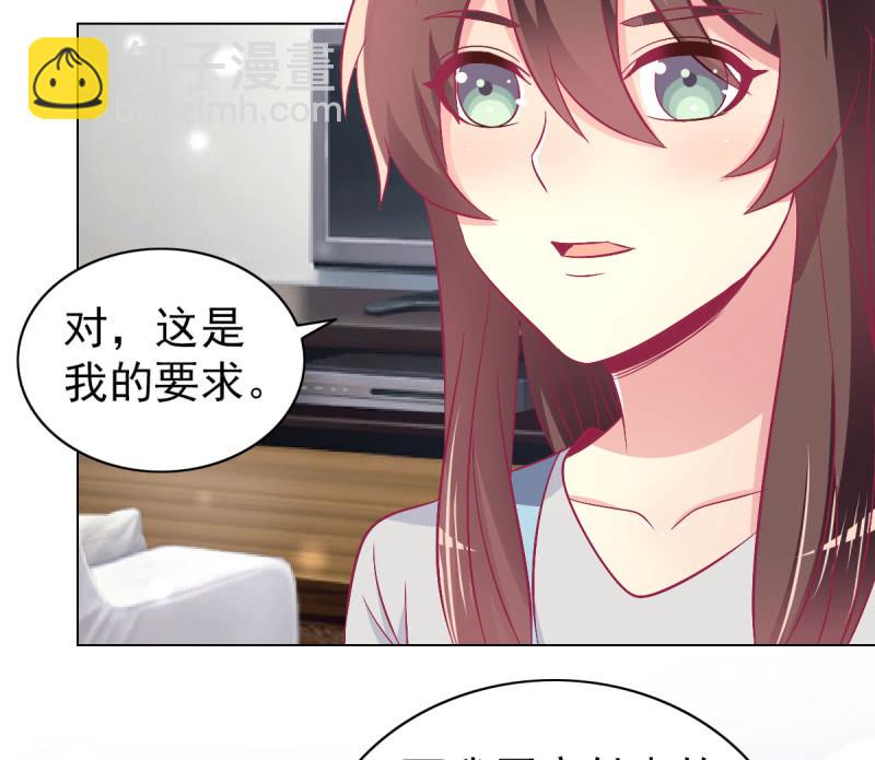 102.少爷的微笑(1/2)-第104话