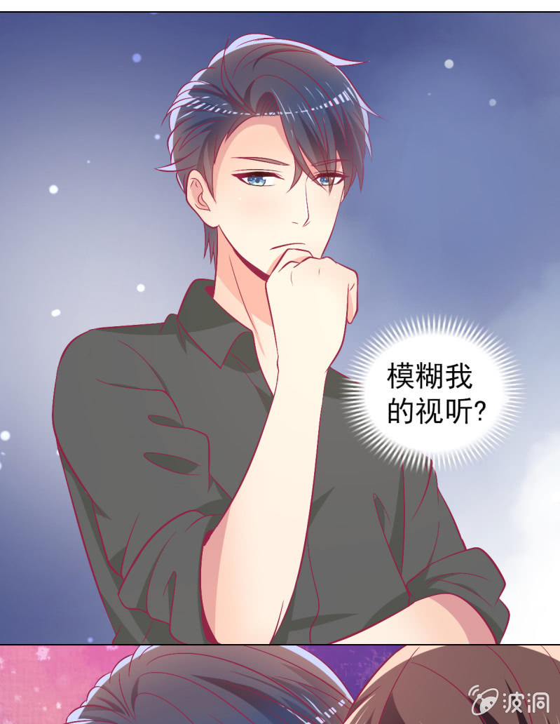 102.少爷的微笑(1/2)-第104话