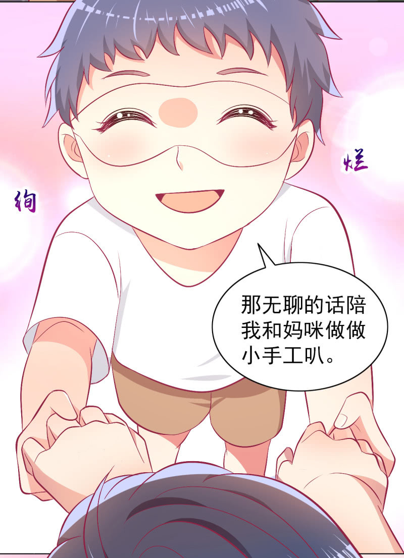 102.少爷的微笑(1/2)-第104话