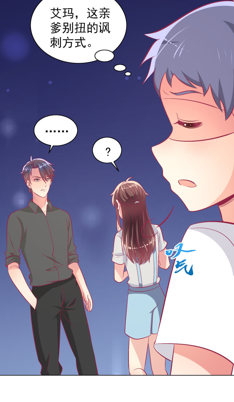 102.少爷的微笑(1/2)-第104话