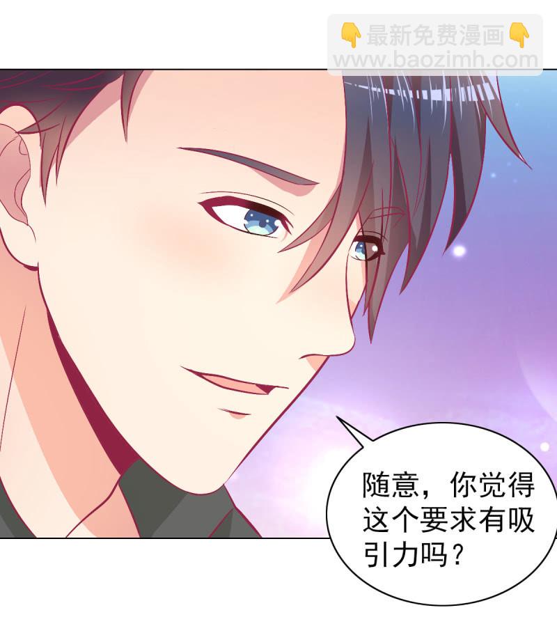 102.少爷的微笑(1/2)-第104话