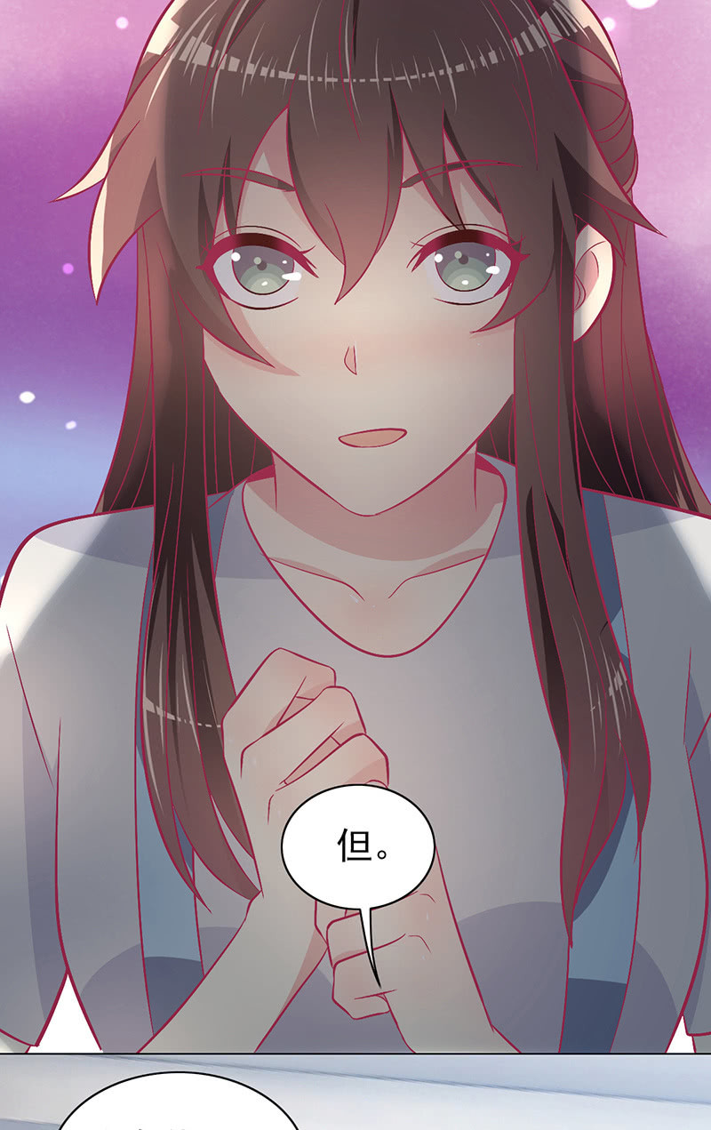 102.少爷的微笑(1/2)-第104话