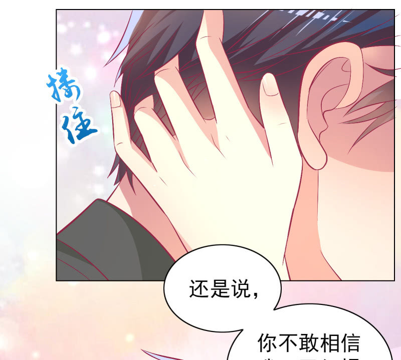 102.少爷的微笑(1/2)-第104话