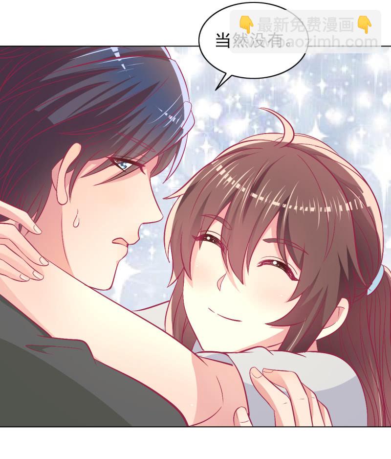 102.少爷的微笑(1/2)-第104话