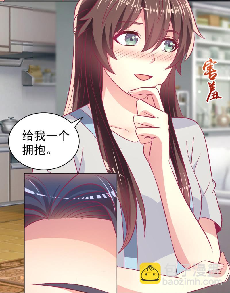 102.少爷的微笑(1/2)-第104话