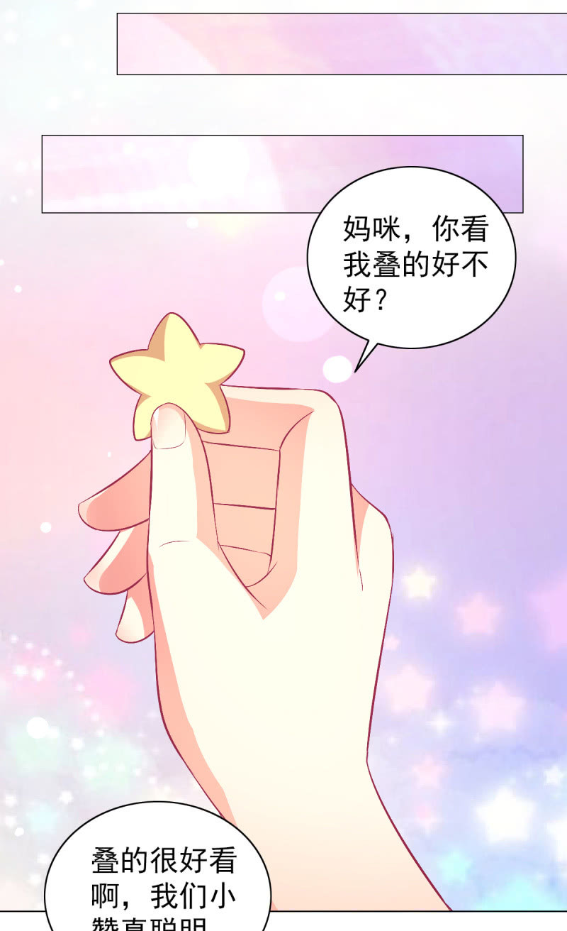 102.少爷的微笑(1/2)-第104话