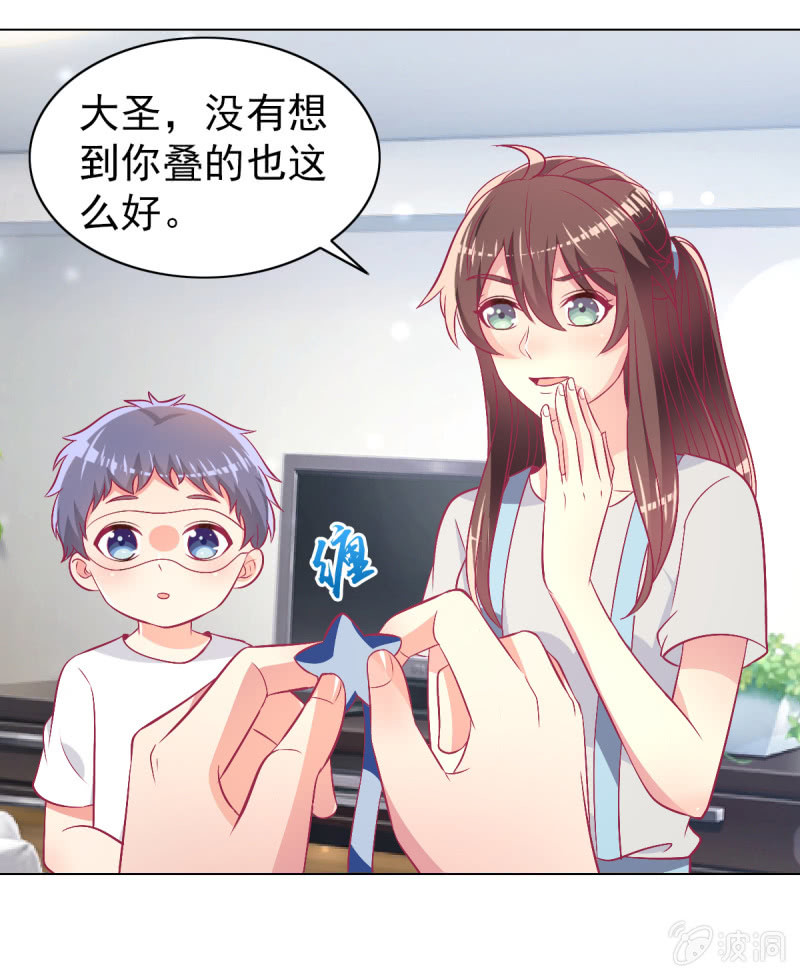 102.少爷的微笑(1/2)-第104话