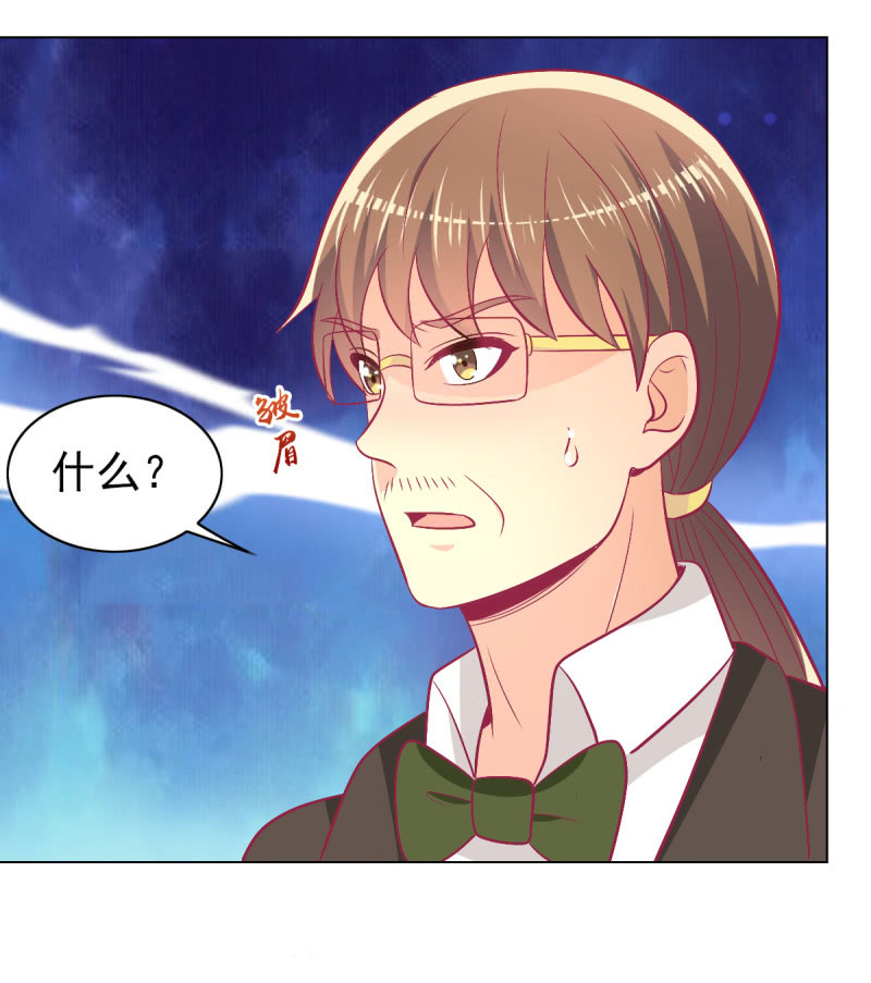 104.写出我的优点(1/2)-第106话
