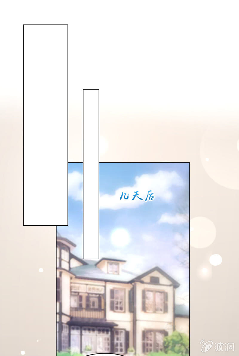 104.写出我的优点(1/2)-第106话