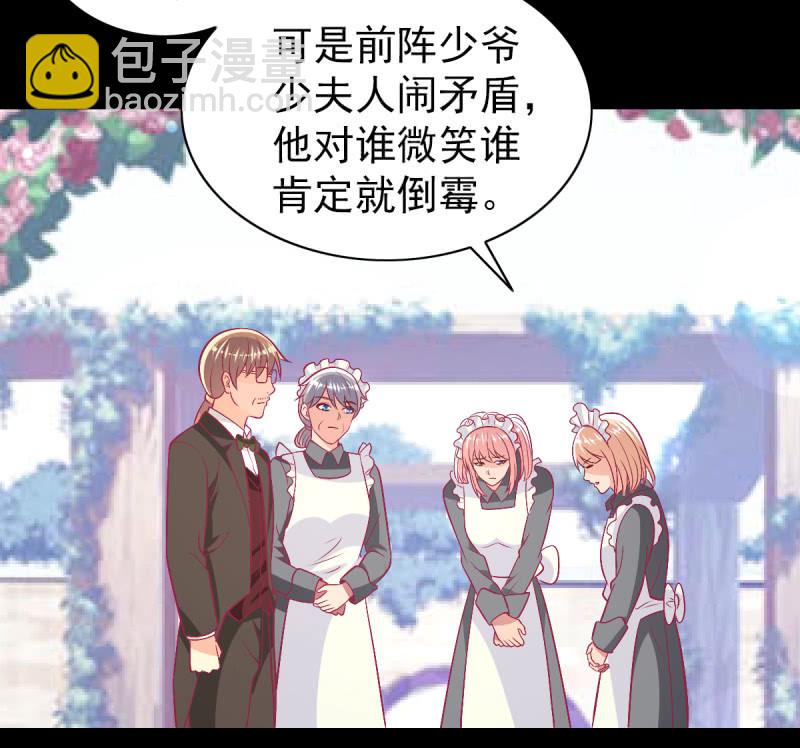 104.写出我的优点(1/2)-第106话