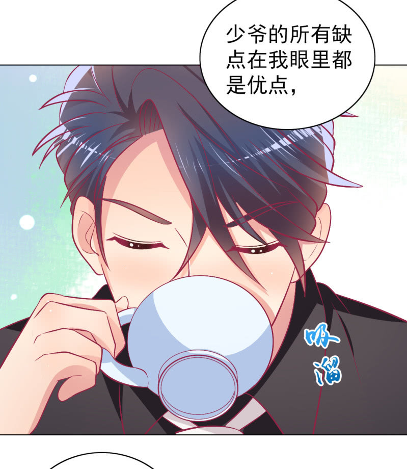 104.写出我的优点(1/2)-第106话