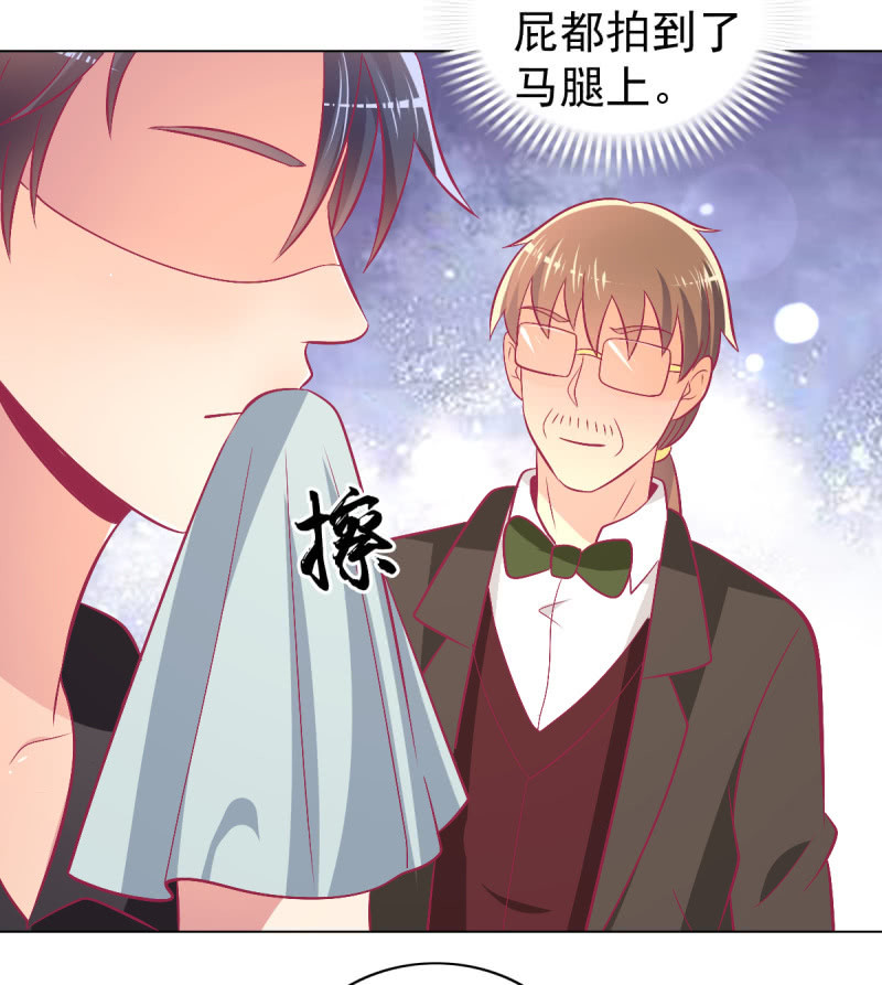 104.写出我的优点(1/2)-第106话