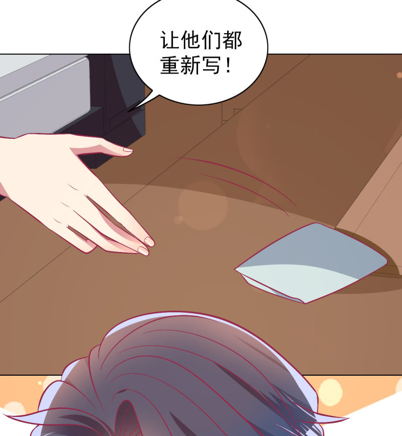 104.写出我的优点(1/2)-第106话