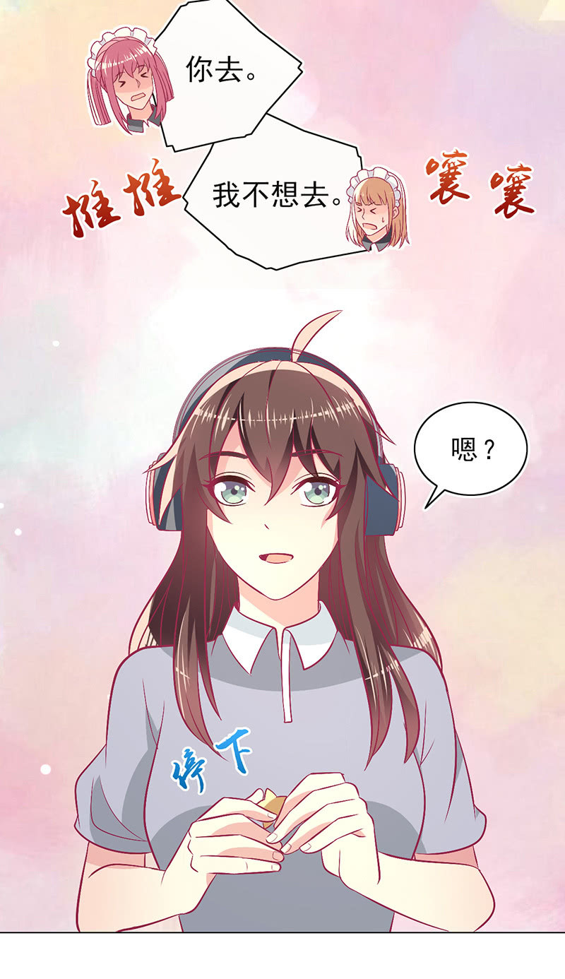 104.写出我的优点(1/2)-第106话