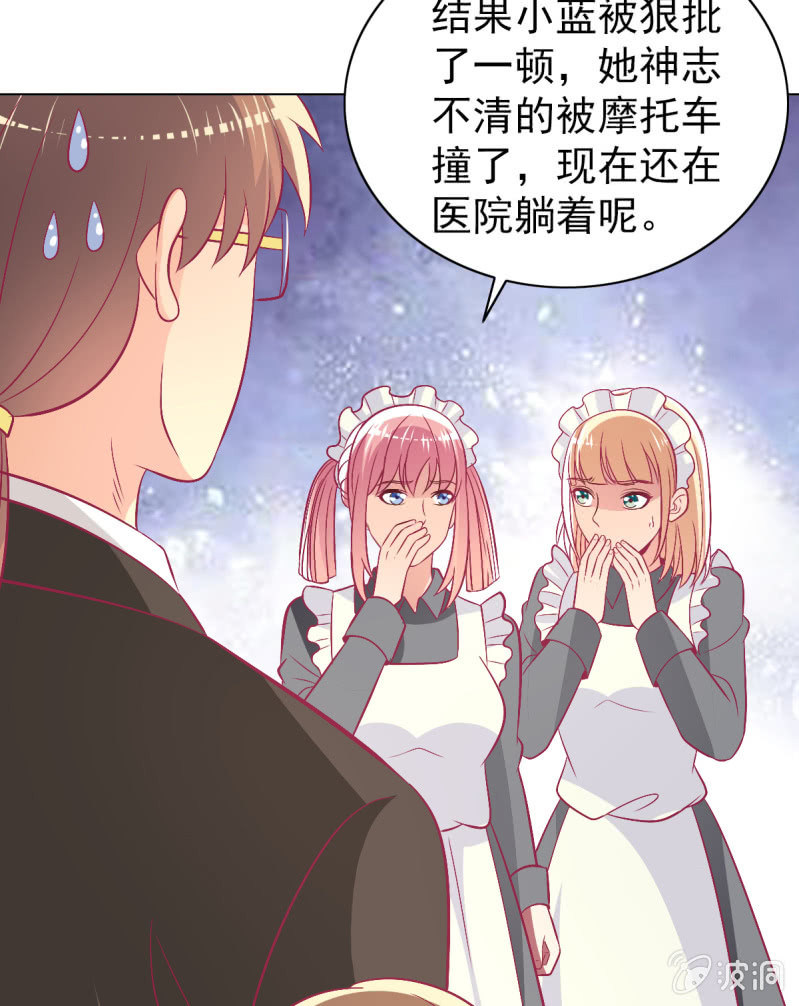 104.写出我的优点(1/2)-第106话