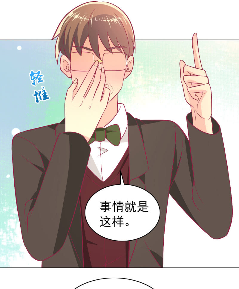 104.写出我的优点(1/2)-第106话