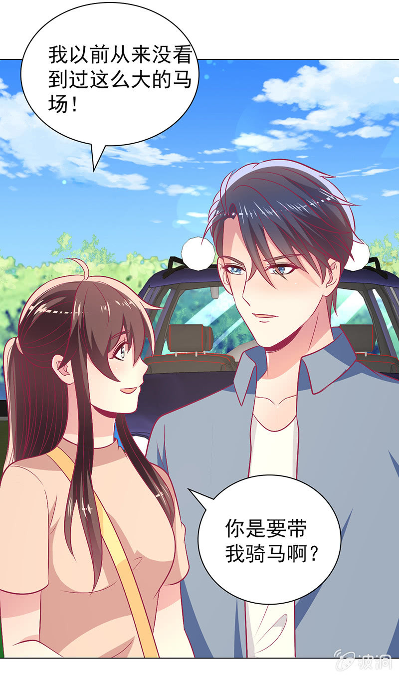 106.一起放风(1/2)-第108话