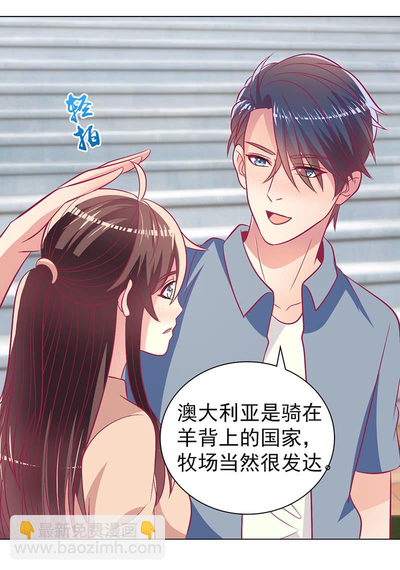 106.一起放风(1/2)-第108话