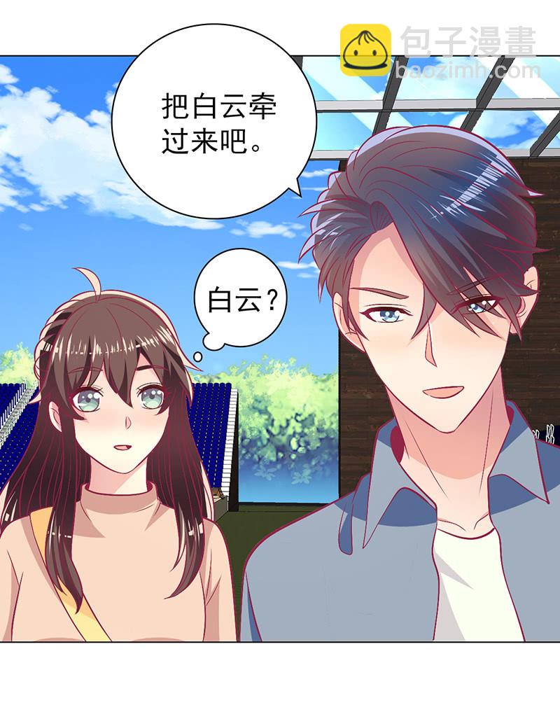 106.一起放风(1/2)-第108话
