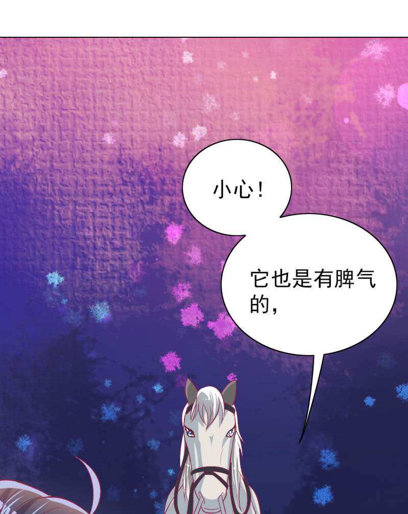 106.一起放风(1/2)-第108话