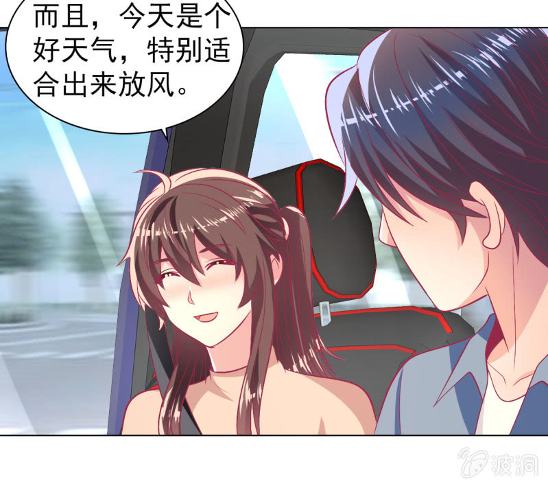 106.一起放风(1/2)-第108话