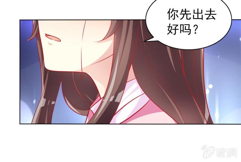 10.你这是霸王条款(1/2)-第12话