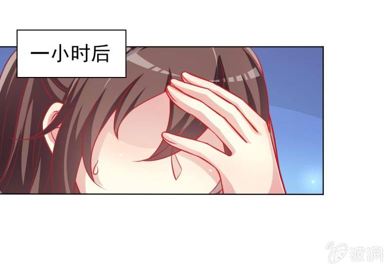 10.你这是霸王条款(1/2)-第12话