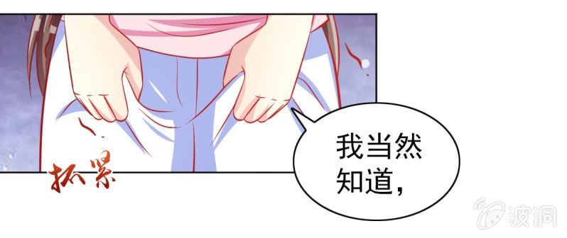10.你这是霸王条款(1/2)-第12话