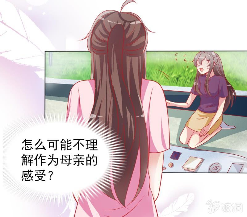 10.你这是霸王条款(1/2)-第12话