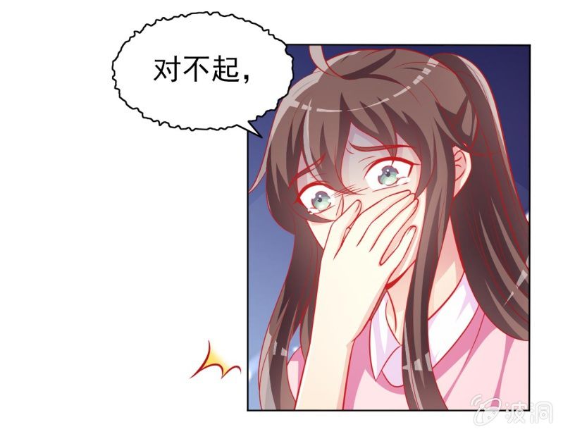 10.你这是霸王条款(1/2)-第12话