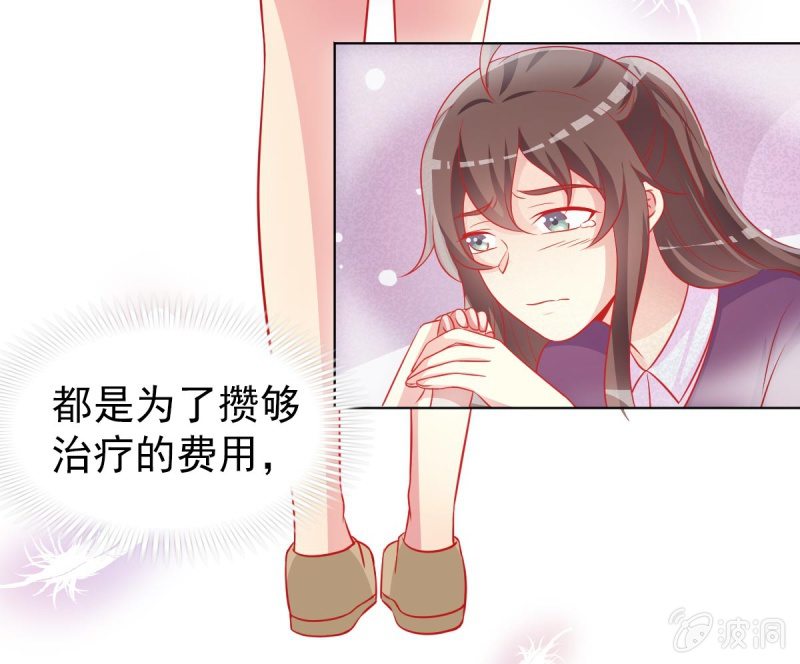 10.你这是霸王条款(1/2)-第12话