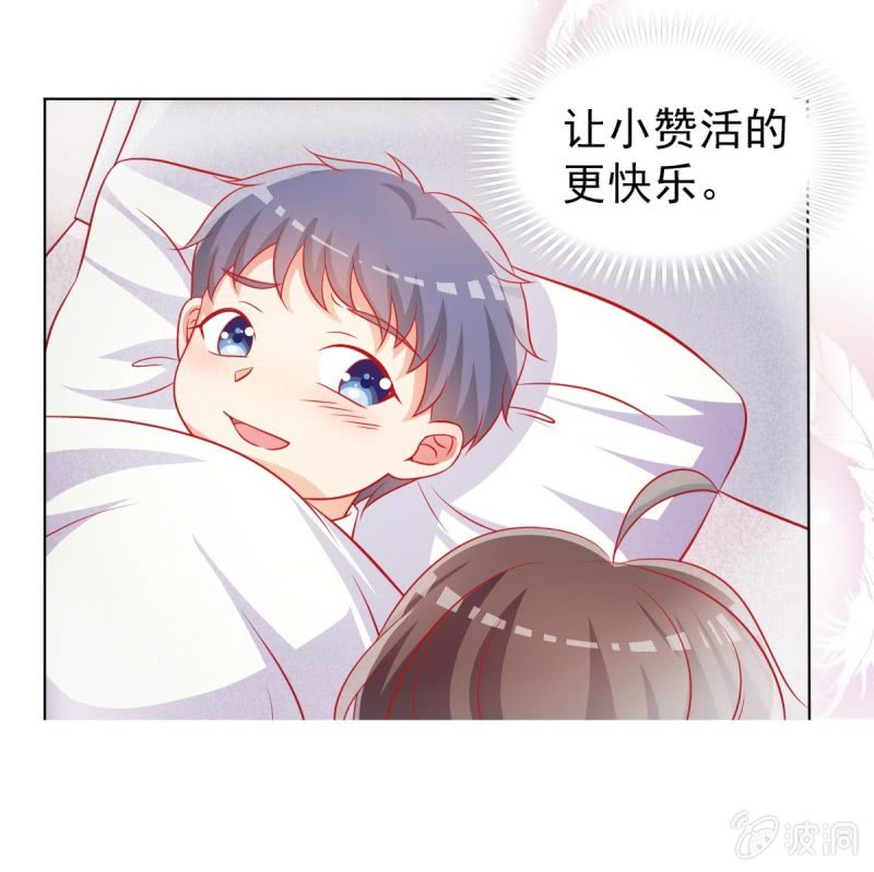 10.你这是霸王条款(1/2)-第12话