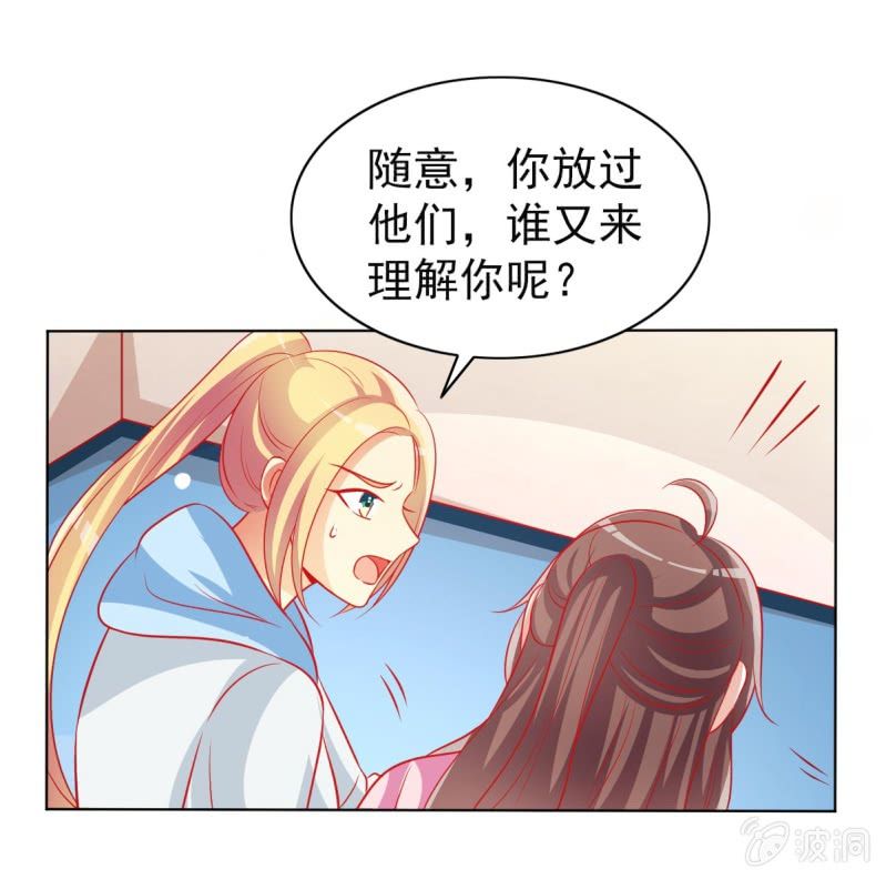 10.你这是霸王条款(1/2)-第12话