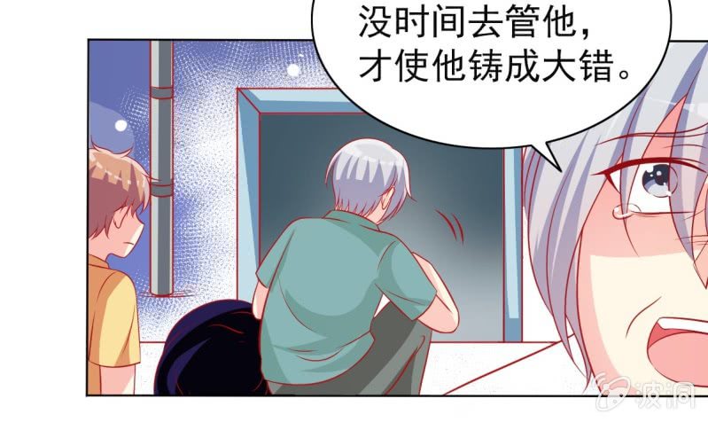 10.你这是霸王条款(1/2)-第12话