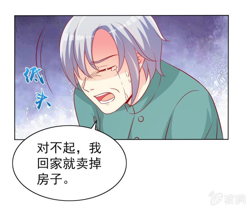 10.你这是霸王条款(1/2)-第12话