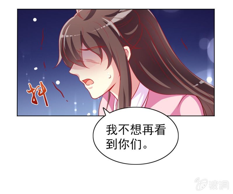 10.你这是霸王条款(1/2)-第12话