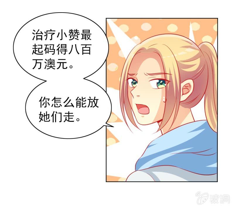 10.你这是霸王条款(1/2)-第12话