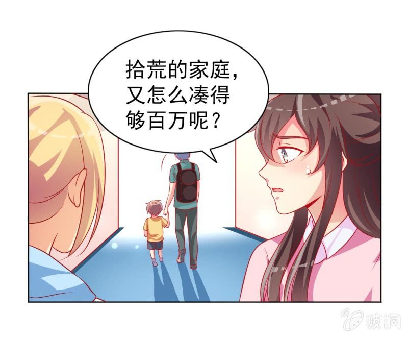 10.你这是霸王条款(1/2)-第12话