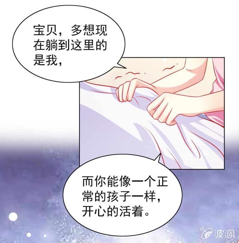 10.你这是霸王条款(1/2)-第12话