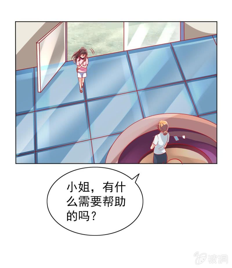 10.你这是霸王条款(1/2)-第12话