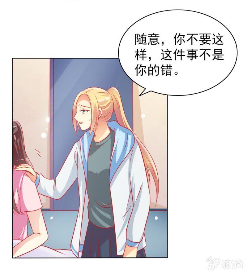 10.你这是霸王条款(1/2)-第12话