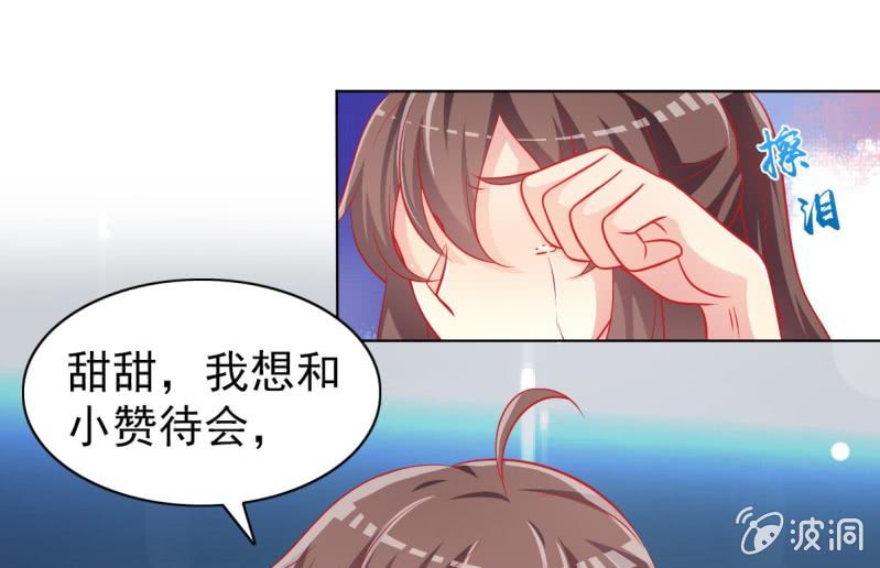 10.你这是霸王条款(1/2)-第12话
