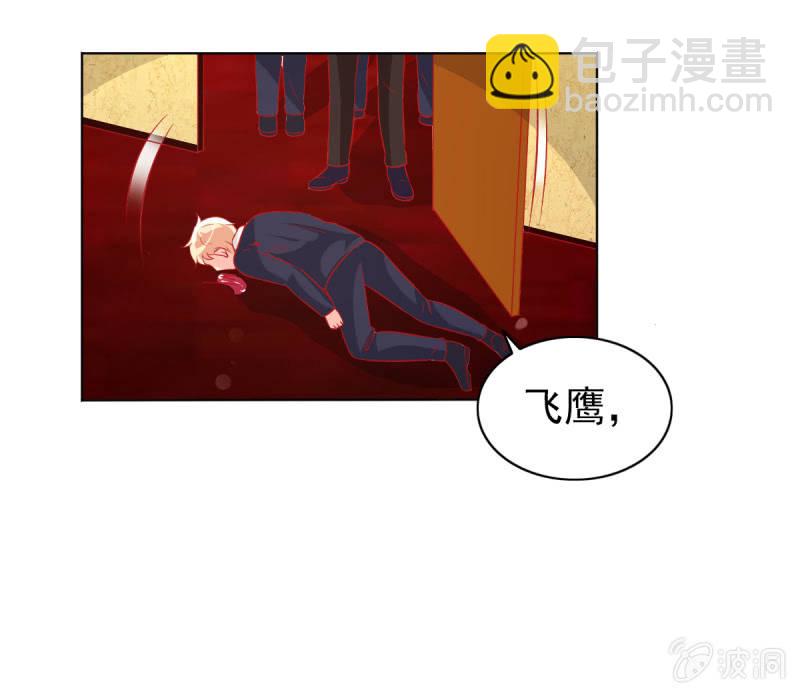 12.怒闯飞鹰堂(1/2)-第14话