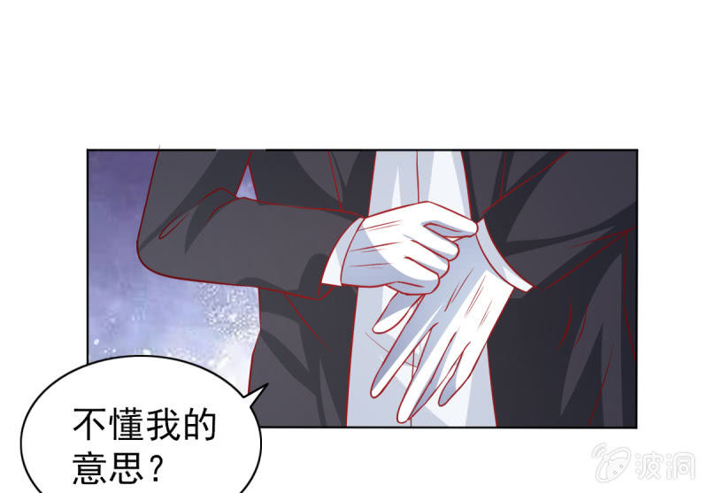 12.怒闯飞鹰堂(1/2)-第14话