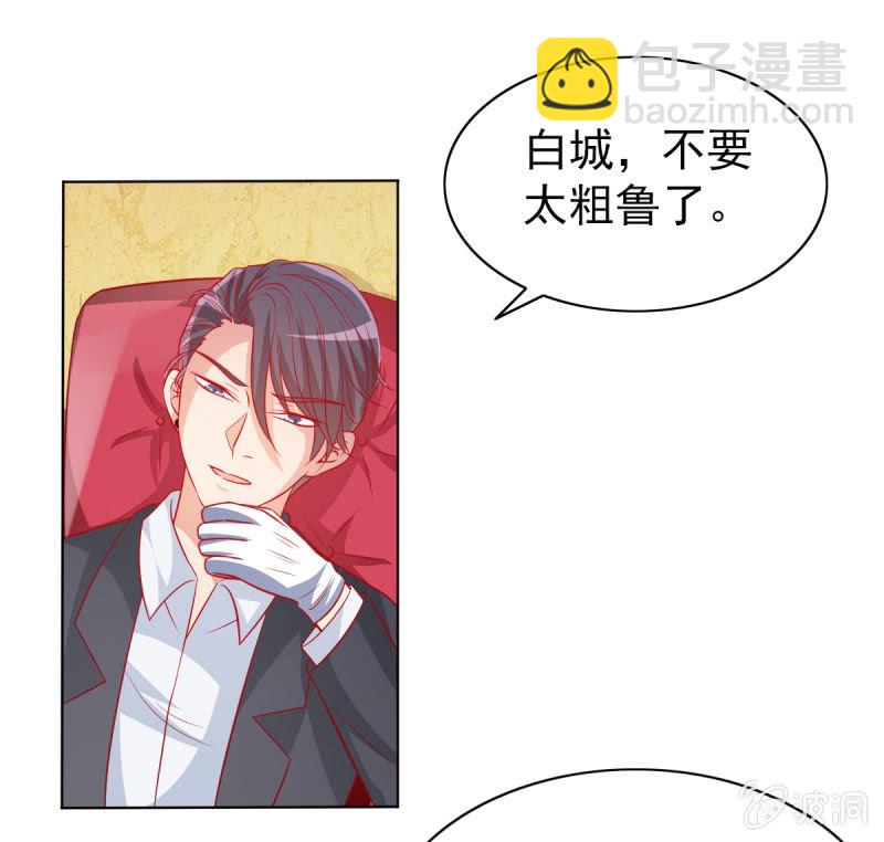 12.怒闯飞鹰堂(1/2)-第14话